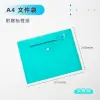 Wholesale a4 snap transparent file bags, custom-printed logo plastic pp file bags, folders, and safety bags undefined